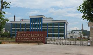 赣州稀土矿业有限公司