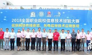 东莞市信息职业技术学校