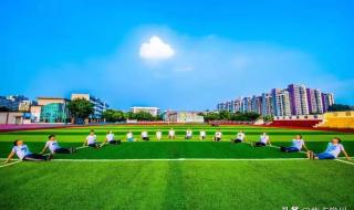 常州铁道高等职业技术学校