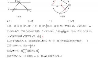 2023新高考二卷数学