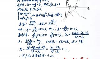 2023新高考二卷数学