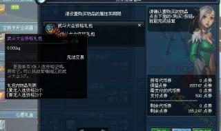 dnf深渊派对邀请函