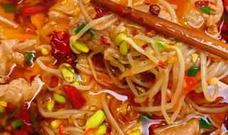 四川水煮肉片的做法