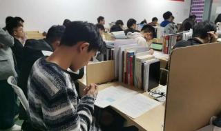 考研辅导机构有哪些