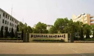 江西省艺术职业学院