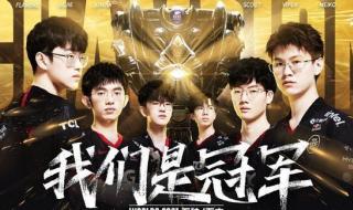 meiko成为lol首位大满贯选手