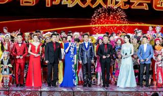 岳云鹏春晚相声2015